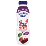 Voloshkove Pole Cherry Lactose-Free Bifidoyogurt 1.5% 350g