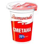 Сметана Яготинская 20% 300г