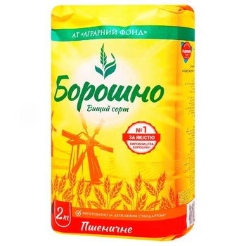 Борошно пшеничне Аграрний Фонд 2кг - купити, ціни на МегаМаркет - фото 1