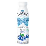 Йогурт Галичина Карпатський Чорниця 2,2% 300г