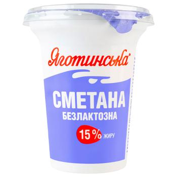 Yaotynska Lactose-free Sour Cream 15% 300g - buy, prices for NOVUS - photo 2