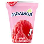 Molokia Raspberry Yogurt 2% 240g