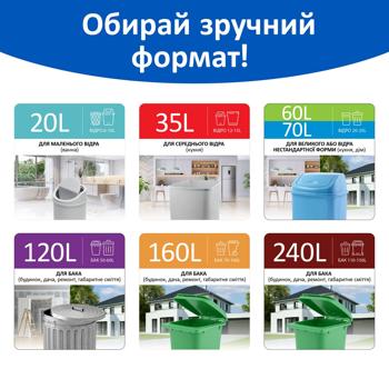 Freken Bok Strong Max Garbage Bags 160l 10pcs 110х105cm - buy, prices for Auchan - photo 4