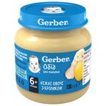 Gerber with cauliflower and rabbit puree 130g