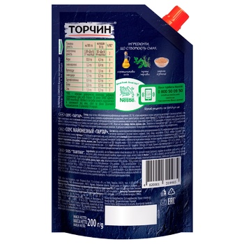 Соус ТОРЧИН® Тартар 200г - купить, цены на МегаМаркет - фото 2