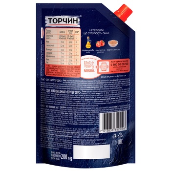 TORCHYN® Burger sauce 200g - buy, prices for MegaMarket - photo 2