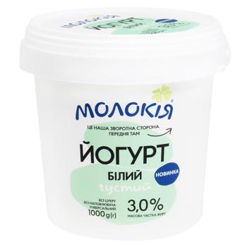 Molokiia White Thick Yogurt 3% 1kg - buy, prices for NOVUS - photo 2