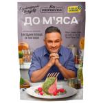 Приправа Pripravka Кулінарний шедевр до м'яса 30г