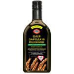 Олія зародків пшениці Golden Kings of Ukraine 0,35л