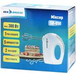 Sea Breeze Mixer SB-050
