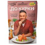 Приправа Pripravka Кулінарний шедевр до курки 30г
