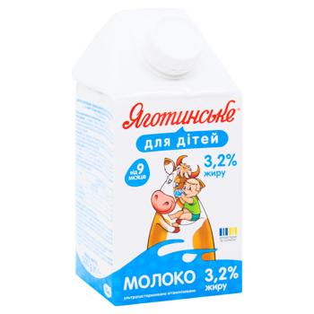 Yagotynske for Children Ultra-Pasteurized Vitaminized Milk 3.2% 500g - buy, prices for MegaMarket - photo 1