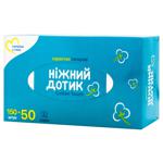 Nizhnyy Dotyk Two-ply Napkins 200pcs