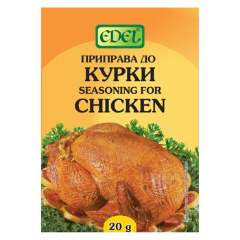 Edel Seasoning for Chicken 20g - buy, prices for MegaMarket - photo 1
