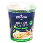 Пластівці вівсяні Новоукраїнка Яблуко та кориця 75г