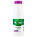 Activia White Sugar-free Lactose-free Bifidoyogurt 0.9% 290g