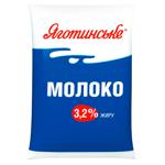 Молоко Яготинське пастеризоване 3,2% 900г