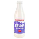 Кефір Яготинський безлактозний 2,5% 750г