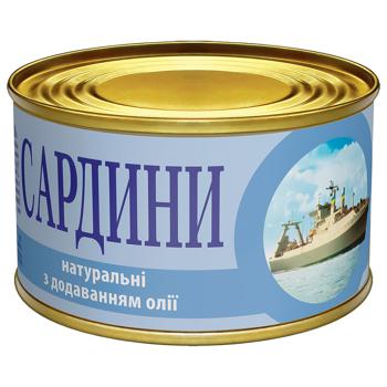 Сардини ІРФ натуральні з додаванням олії 230г - купити, ціни на METRO - фото 5