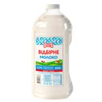 Zlagoda Selected Sterilized Milk 2.5% 2kg