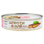 Шпроти Banga в олії з/б 160г