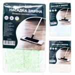 Eco Fabric Premium Microfiber Mop Pad 42cm