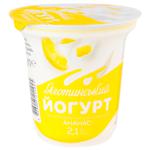 Yagotyn Pineapple Yogurt 2.1% 260g