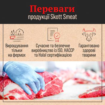 Яловичина Eye Round SS тазостегнова частина вакуумна упаковка - купити, ціни на МегаМаркет - фото 4