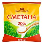 Сметана Галичанська 20% 370г