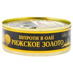 Шпроти Ризьке Золото в олії 240г