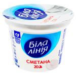 Сметана Біла Лінія 20% 200г