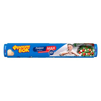 Freken Bok Polyethylene Food Packaging Film 50m - buy, prices for Auchan - photo 4