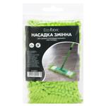 Eco Fabric Macaron Replaceable Nozzle for Mop 40cm