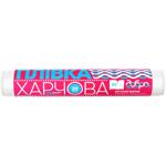 Dobra Gospodarochka Cling Film 20m