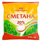 Сметана Галичанська 20% 370г
