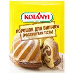 Разрыхлитель теста Kotanyi 10г