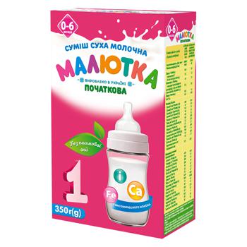 Суха суміш Малютка молочна 0-6міс 350г - купити, ціни на NOVUS - фото 1