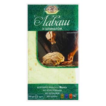 Persha Pryvatna Pekarnya Lavash with Spinach 200g - buy, prices for NOVUS - photo 1