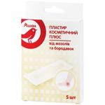 Пластир Auchan косметичний від мозолів бородавок 5шт