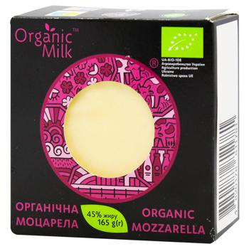 Organik Milk Organic Mozzarella Cheese 45% 165g - buy, prices for MegaMarket - photo 1
