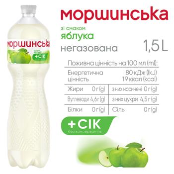 Morshynska Non-carbonated Drink with Apple Flavor 1.5l - buy, prices for Auchan - photo 4