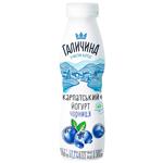 Йогурт Галичина черника 2,2% 300г