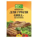 Приправа Edel для гриля 20г