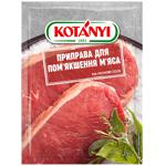 Kotanyi Spices for Meat Softening 25g
