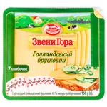 Сир Звени Гора Голландський брусковий 45% 150г