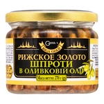 Шпроти Riga Gold в оливковій олії 270г
