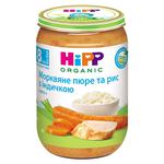 Пюре Hipp Рис с морковью и индейкой 220г