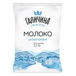 Молоко Галичина ультрапастеризоване 2,5% 900г