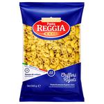 Макаронні вироби Reggia Chifferini Rigati 500г