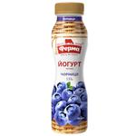 Ferma Blueberry Yogurt 1.5% 250g